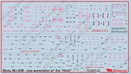 Декаль Миль Ми-35М 