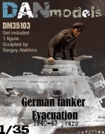 Немецкие танкисты. Эвакуация из подбитого танка. 1940-43 гг. набор 4 - 1 фигура