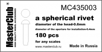 Сферическая заклепка, диаметр-0.6mm; диаметр отверстия для монтажа-0.4mm; 180 шт.