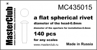 Плоская сферическая заклепка, диаметр-0.8mm; диаметр отверстия для монтажа-0.6mm; 140 шт.