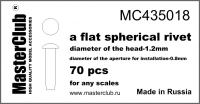 Плоская сферическая заклепка, диаметр-1.2mm; диаметр отверстия для монтажа-0.8mm; 70 шт.