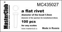Плоская заклепка, диаметр-1.0mm; диаметр отверстия для монтажа-0.8mm; 100 шт.