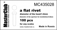 Плоская заклепка, диаметр-1.2mm; диаметр отверстия для монтажа-0.8mm; 100 шт.