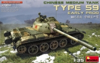 Китайский средний танк тип 59 ранний