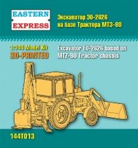 Экскаватор ЭО-2626 на базе трактора МТЗ-80
